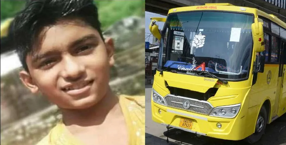 उत्तराखंड की राजधानी देहरादून में सड़क हादसे से कोहराम मच गया है। 12 साल के बच्चे की दर्दनाक मौत हो गई है।
