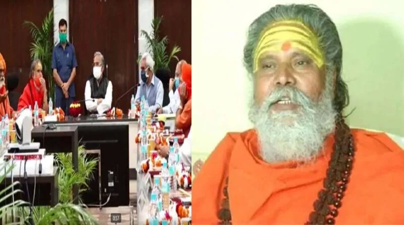हरिद्वार: कुंभ की बैठक के बीच अचानक बिगड़ी महंत नरेंद्र गिरी की तबीयत, अस्पताल में कराया गया भर्ती