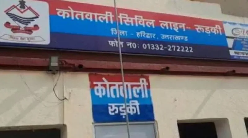 हरिद्वार में चालाना का एक अनोखा मामला सामने आया है। यहां रुड़की की सिविल लाइन के अशोक नगर में एक महिला को सात साल पहले बेची गई स्कूटी का नो हेलमेट का चालान मिला है।