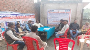 गाजीपुर: राष्ट्रीय मानवाधिकार एवं एंटी करप्शन मिशन की हुई बैठक, 10 दिसंबर को बड़े आयोजन की रूपरेखा तैयार