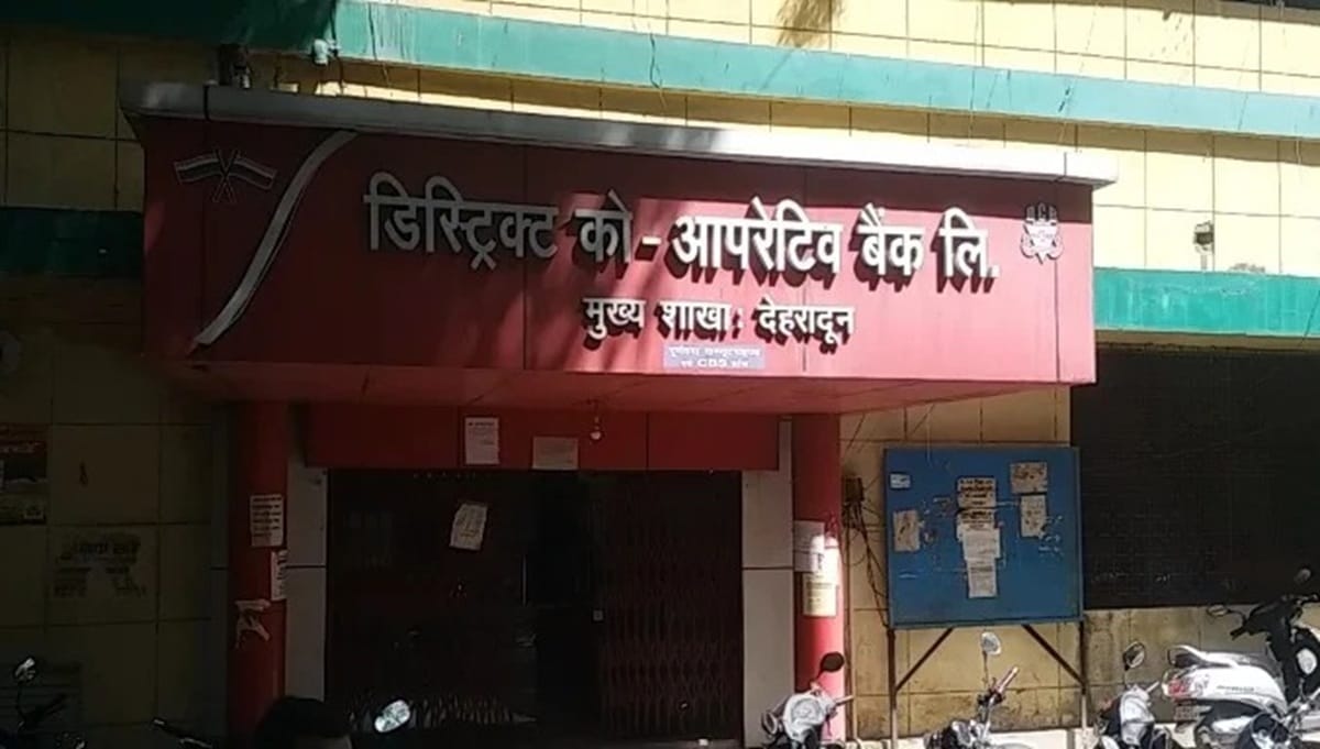 उत्तराखंड जिला सहकारी बैंक की शाखाओं में हार्ड डिस्क और RAM चोरी के दावे के बाद डेटा सुरक्षा को लेकर बढ़ी चिंता।